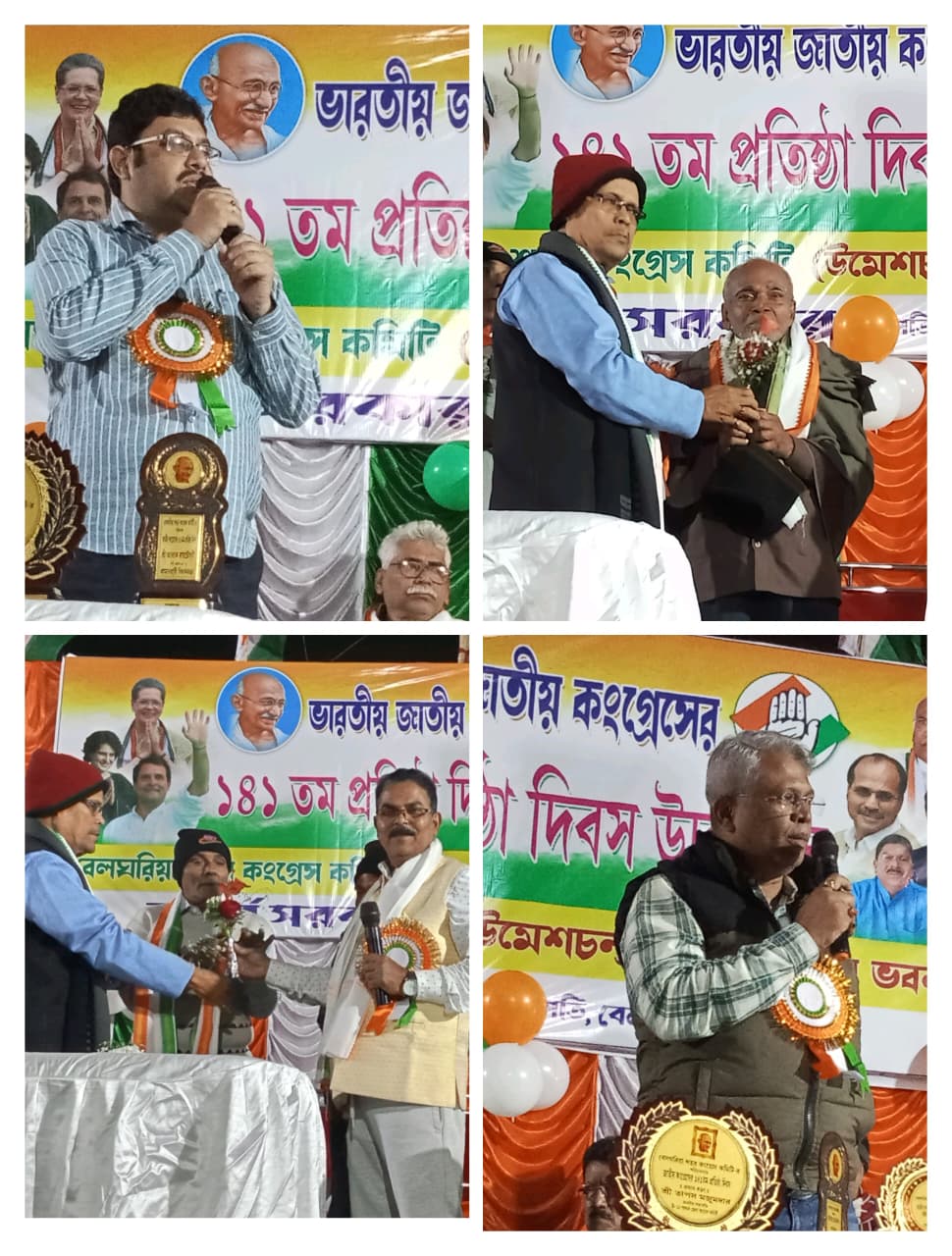Indian National Congress 141st Foundation Day Program Highlights